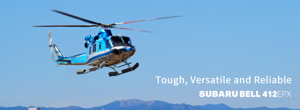 Subaru delivers Bell 412EPX firefighting and disaster relief helicopter